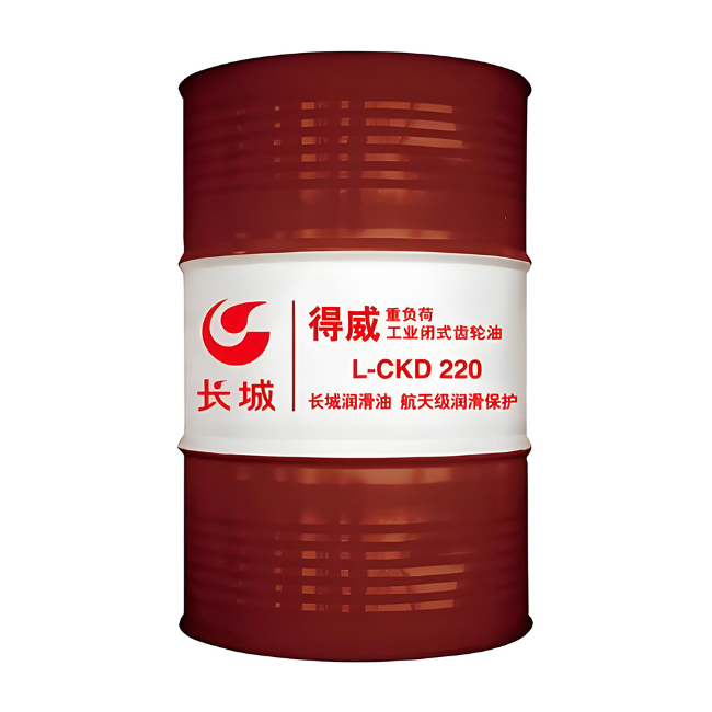 靖江长城得威工业闭式齿轮油CKD